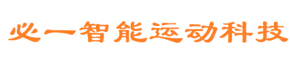 必一運(yùn)動平臺官網(wǎng)