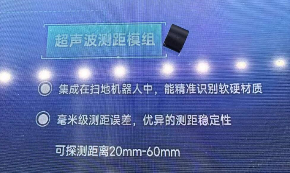 必一運動：迎接傳感器發展的黃金時代四位大咖熱議傳感器融合之路(圖2)