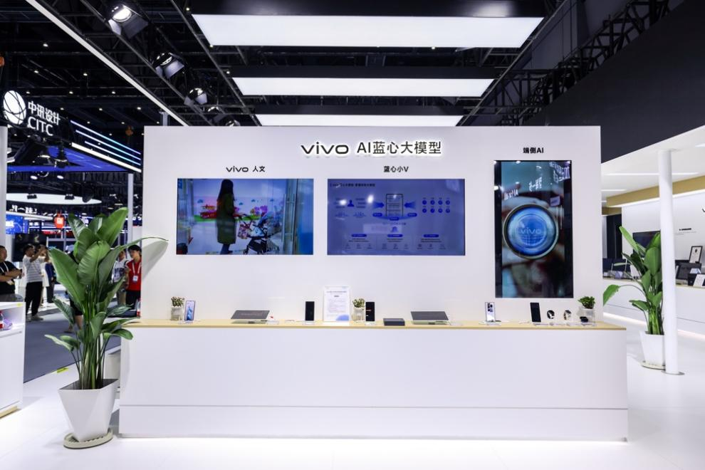 必一智能運動科技：vivo參加2024聯通合作伙伴大會展出通信、AI、影像軟硬實力(圖3)