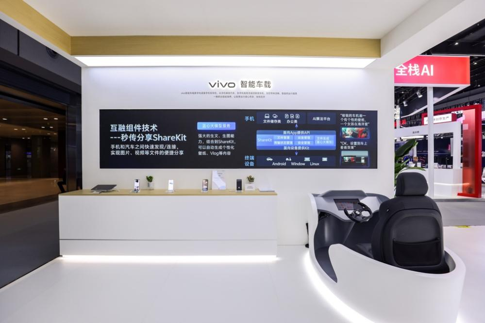 必一智能運動科技：vivo參加2024聯通合作伙伴大會展出通信、AI、影像軟硬實力(圖6)