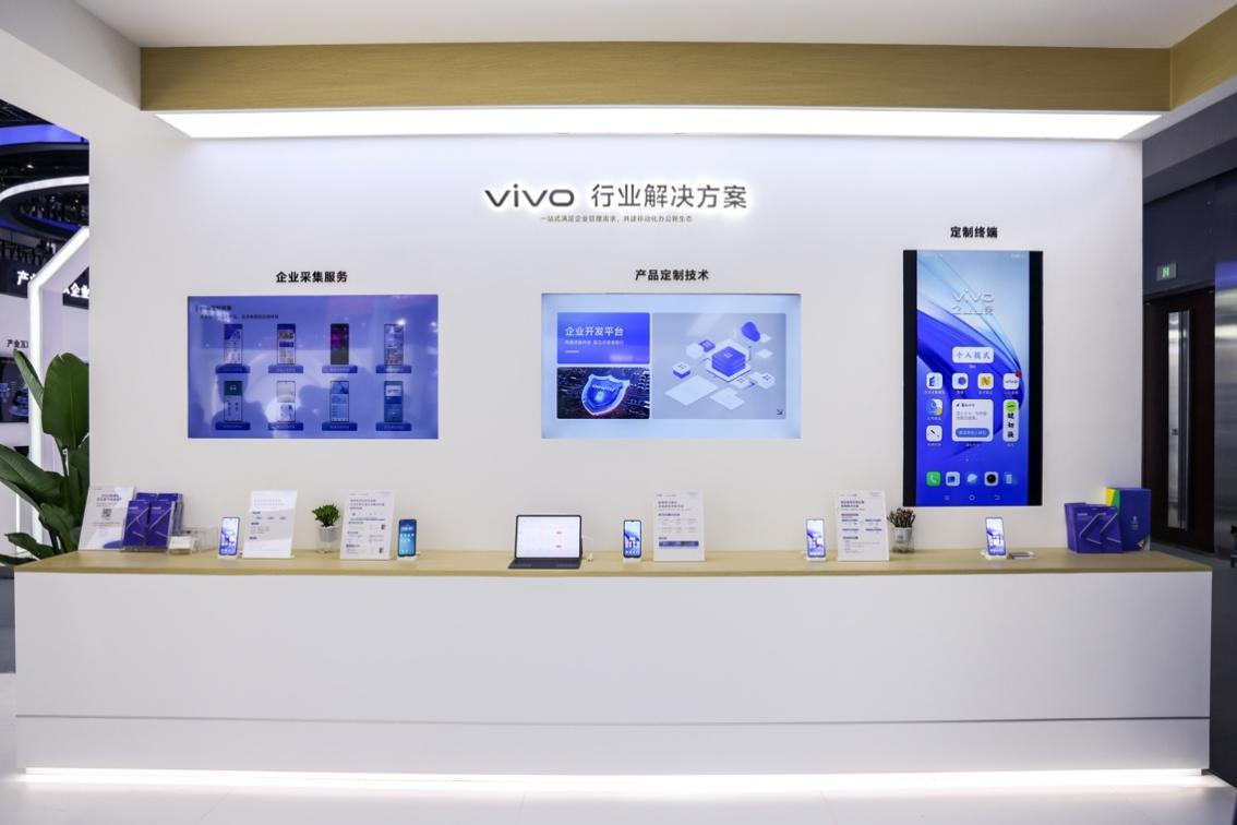 必一智能運動科技：vivo參加2024聯通合作伙伴大會展出通信、AI、影像軟硬實力(圖7)