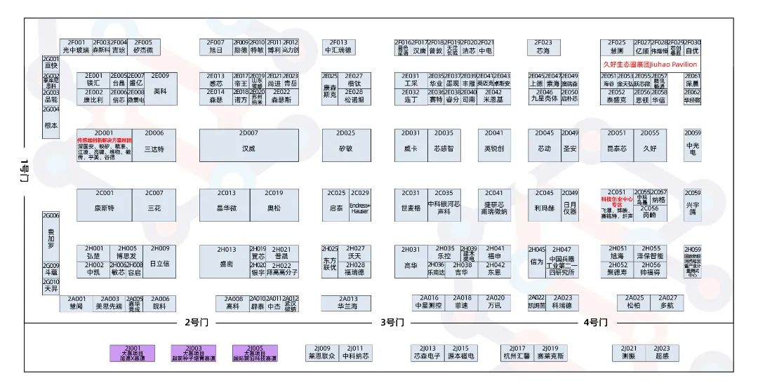 破局不確定性SENSORCHINA2024解鎖產業發展新機遇(圖4)