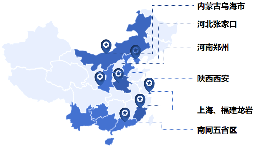 南網(wǎng)傳感公司“極目傳感”產(chǎn)品發(fā)布推動(dòng)能源數(shù)字化轉(zhuǎn)型(圖5)