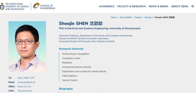 8年時(shí)間大疆孵化出汽車獨(dú)角獸要低成本做智駕(圖4)