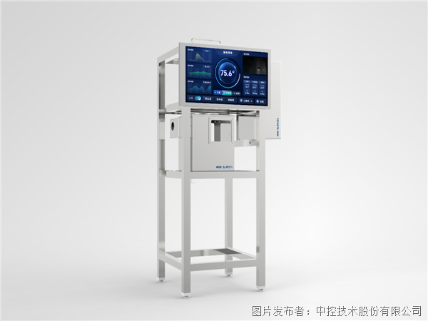 中控技術AI+多傳感器融合智能摘酒裝置(圖1)