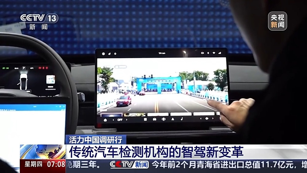 必一運動科技：活力中國調研行丨未來已來“智駕”給汽車產業帶來哪些變化？(圖6)